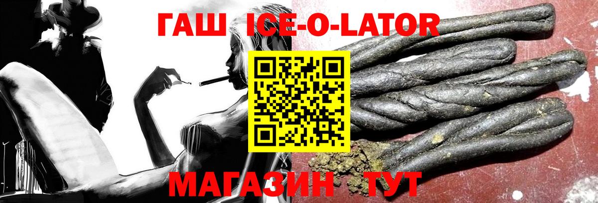 Гашиш Cannabis  Вход с VPN  Шали 