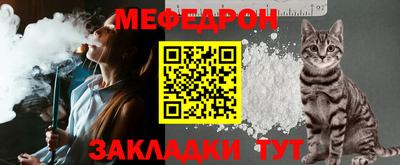 твердый Мариинск