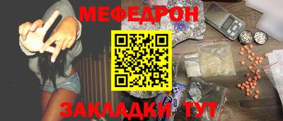 МДМА Малоярославец