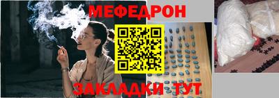 ALPHA-PVP Малгобек