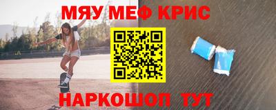 МДМА Малоярославец