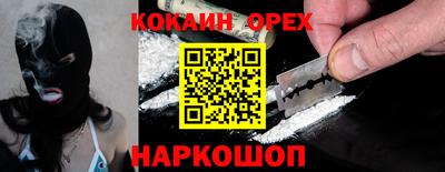МДМА Малоярославец