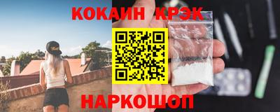 МДМА Малоярославец