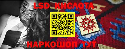 МДМА Малоярославец