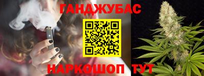 ALPHA-PVP Малгобек