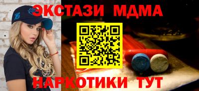 твердый Мариинск