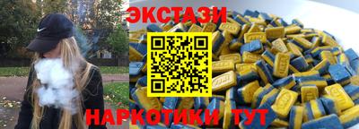 МДМА Малоярославец