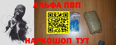 твердый Мариинск
