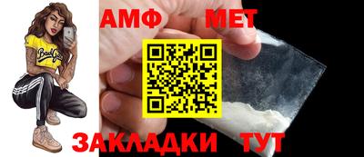 твердый Мариинск