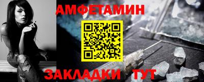 ALPHA-PVP Малгобек
