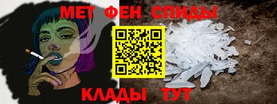 ALPHA-PVP Малгобек
