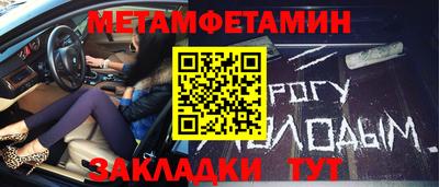 МДМА Малоярославец