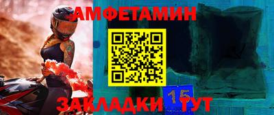 ALPHA-PVP Малгобек