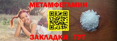 твердый Мариинск