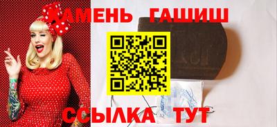 ALPHA-PVP Малгобек