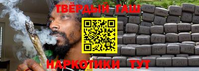 твердый Мариинск