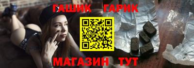 твердый Мариинск