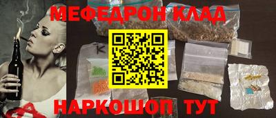 ALPHA-PVP Малгобек