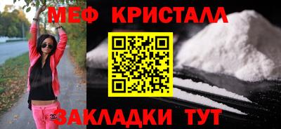 МДМА Малоярославец