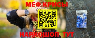 твердый Мариинск