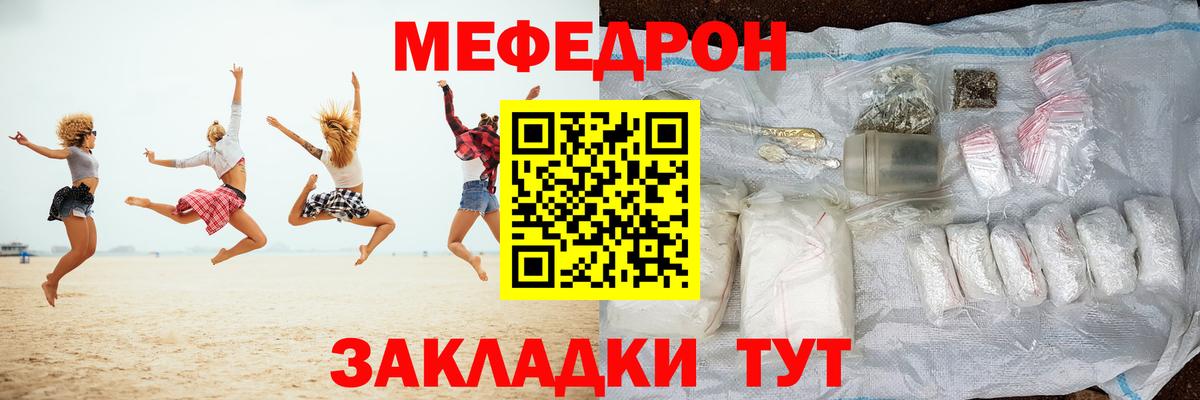 omg маркетплейс  Вход с VPN  Меф  Шали  Меф кристаллы 