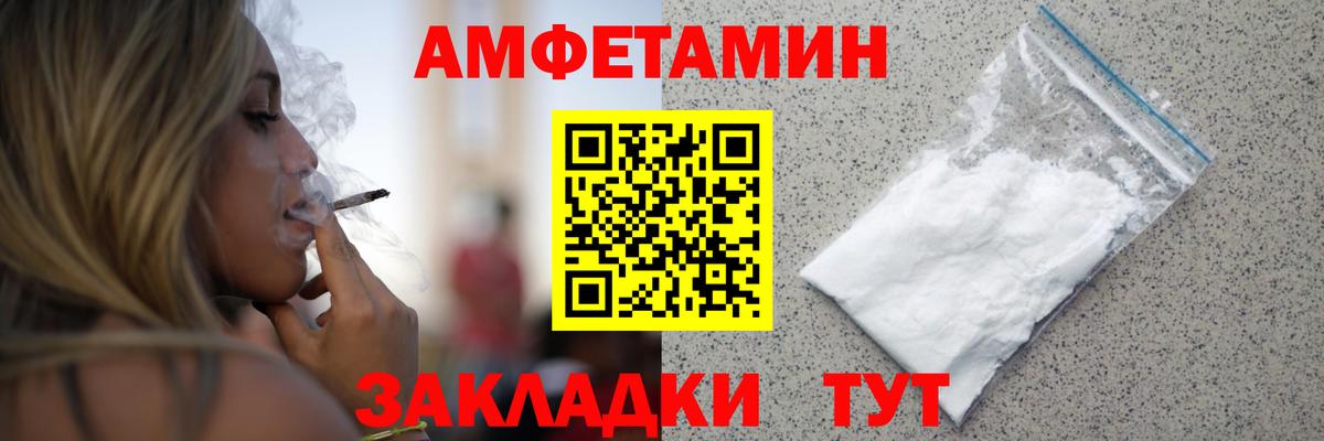 МЕТАМФЕТАМИН мет  Вход с VPN  Шали 
