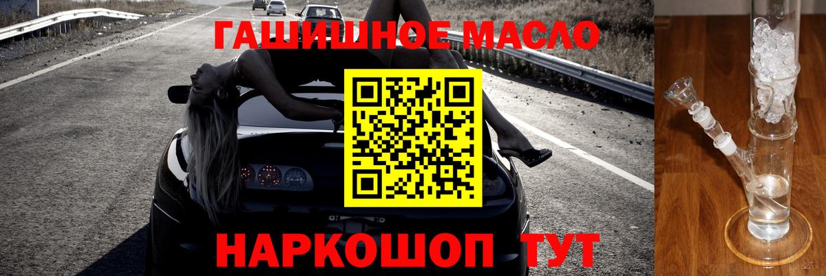 Шали  где можно купить наркотик  Вход с VPN  ТГК вейп с тгк 